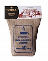 Кофе в зернах ROKKA EPHIOPIA Джутовый мешочек), Цена в интернет-магазине Вкусно Живем.РФ - 1 065 руб